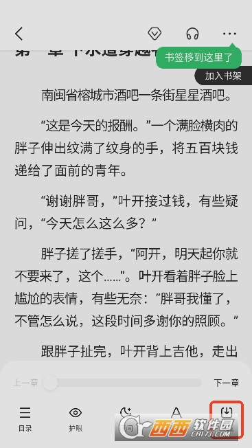 �ٶ��Ķ�app�ٷ����°�