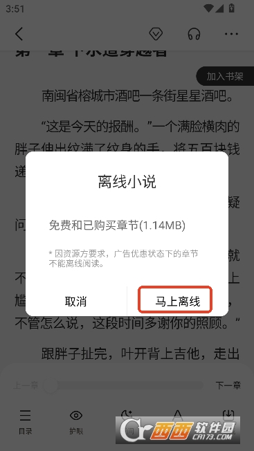 �ٶ��Ķ�app�ٷ����°�