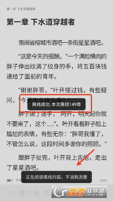 �ٶ��Ķ�app�ٷ����°�