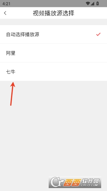 ����Ӣ��app���°�2026