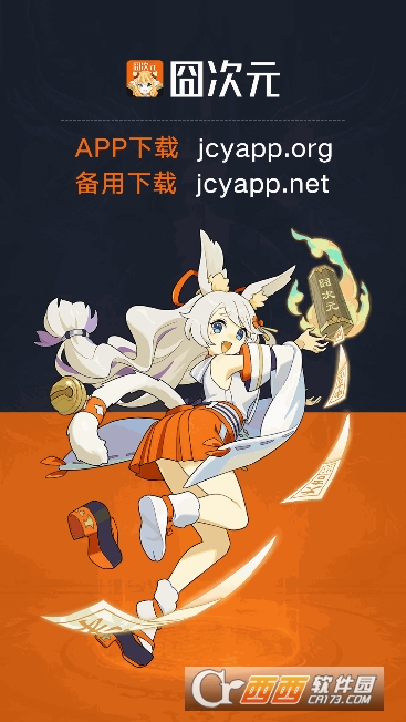 ���Ԫapp���°�2026