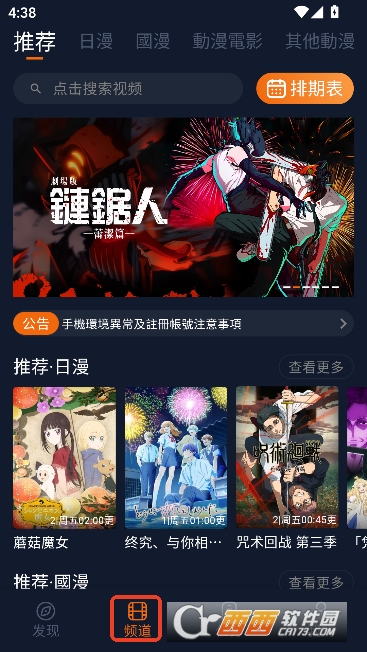 ���Ԫapp���°�2026