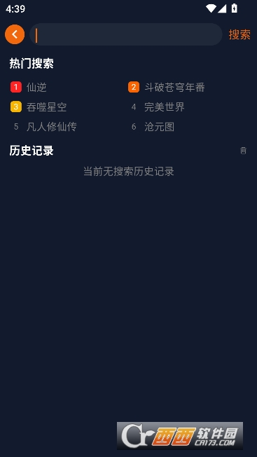 ���Ԫapp���°�2026