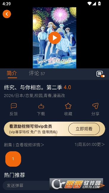 ���Ԫapp���°�2026