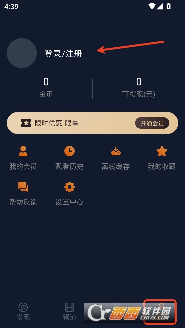 ���Ԫapp���°�2026