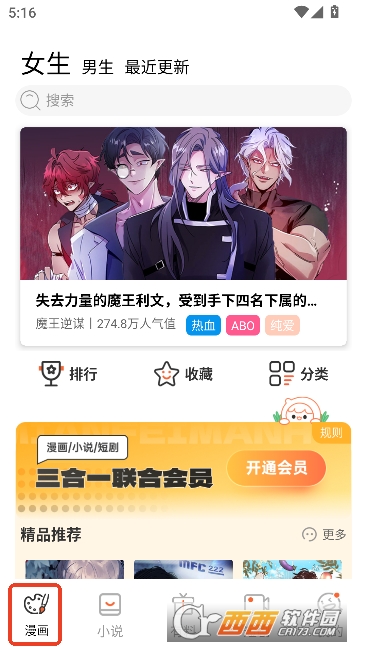 ����app���°�2026