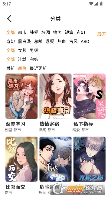 ����app���°�2026