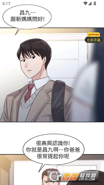 ����app���°�2026