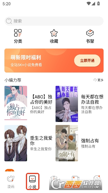 ����app���°�2026