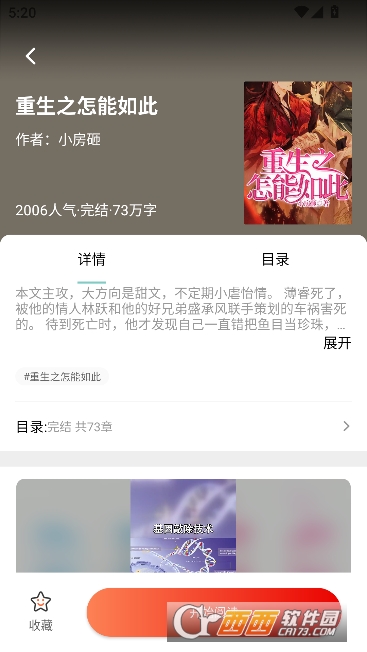 ����app���°�2026