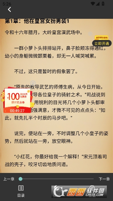 ����app���°�2026