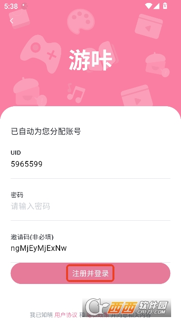 ����app���¿ͻ���