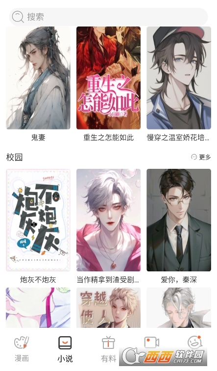 ��������app�ٷ�����