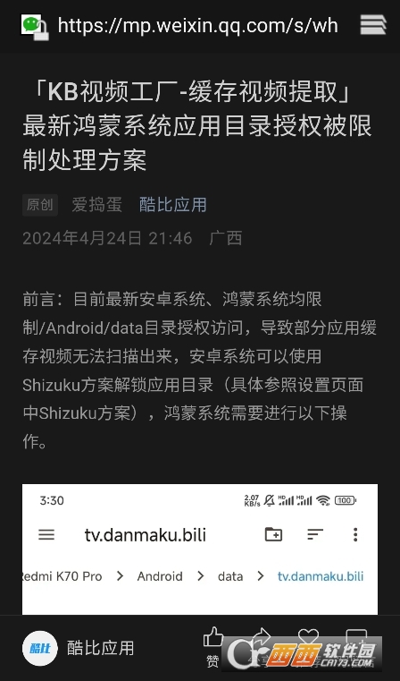 KB��Ƶ����app�ٷ����°�