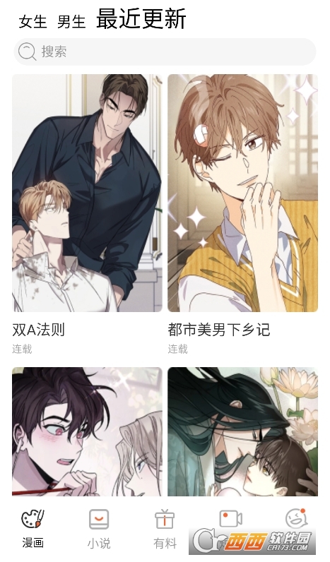 ����manwa�����ٷ�����