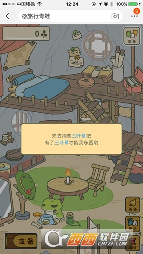 ���������й�֮���������İ�