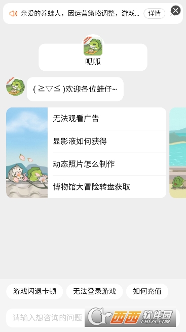 ���������й�֮���������İ�