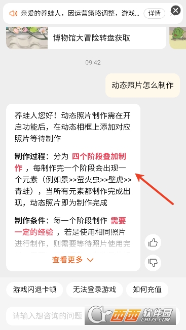 ���������й�֮���������İ�