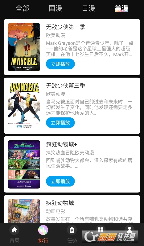 jcyapp���Ԫapp�޹�����°�