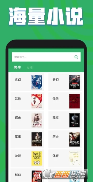 TXTȫ�����С˵ȫ��app2026ȫ�°�