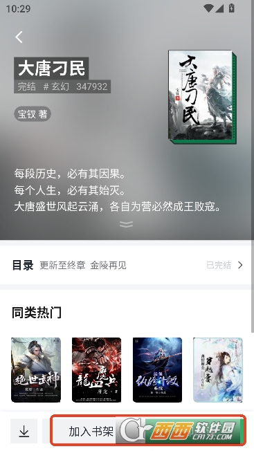 TXTȫ�����С˵ȫ��app2026ȫ�°�