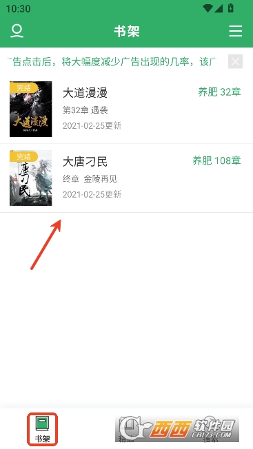 TXTȫ�����С˵ȫ��app2026ȫ�°�