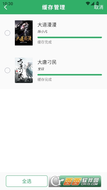 TXTȫ�����С˵ȫ��app2026ȫ�°�