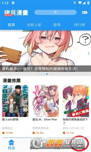 ����.����app�ٷ����İ�