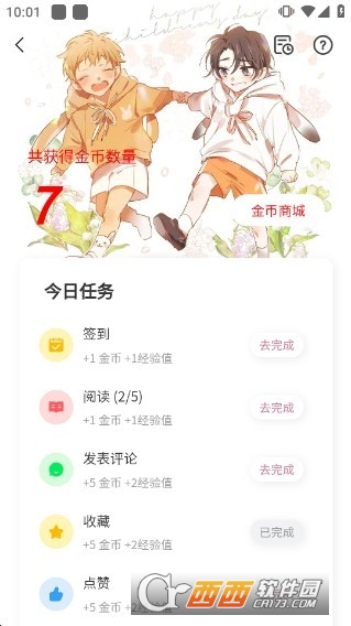 ��������app��׿���°�