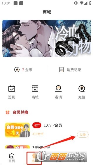 ��������app��׿���°�