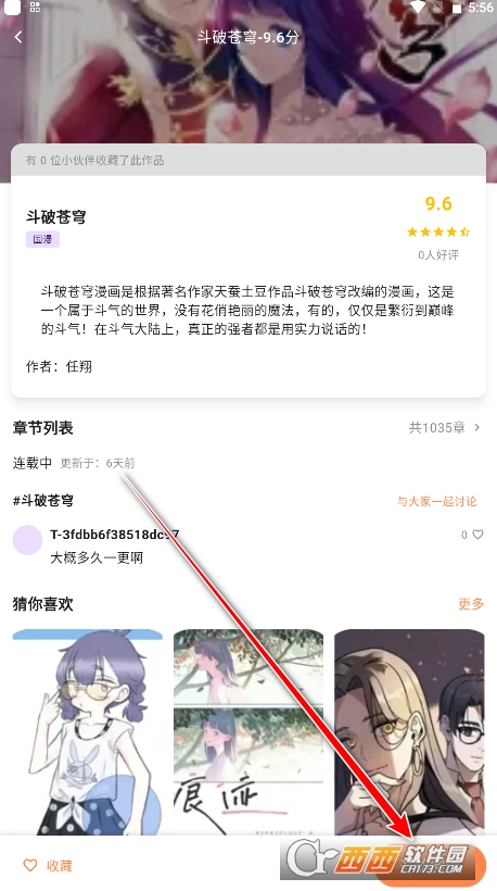 ��������app��׿���°�