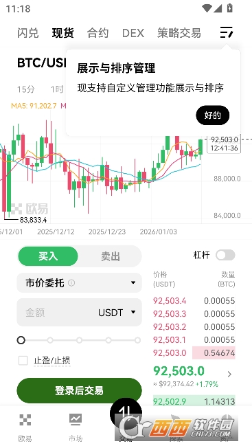 OU�̻�app�ٷ����İ�