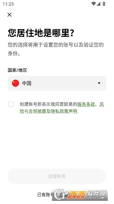 OU�̻�app�ٷ����İ�