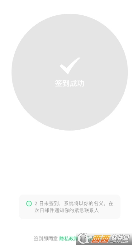 死了么app官方正版 死了么app官方正版