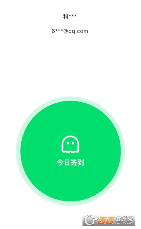 死了么app官方正版 死了么app官方正版