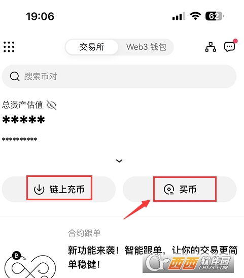 O��app���°�׿��