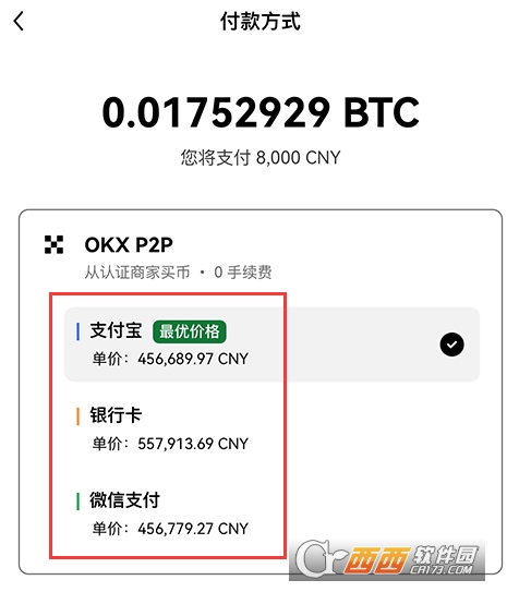 O��app���°�׿��