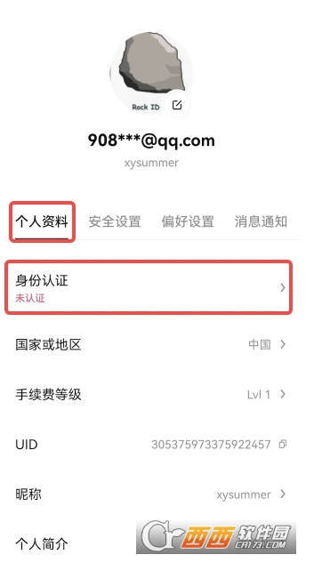 O��app���°�׿��