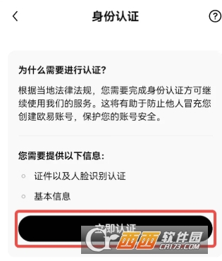 O��app���°�׿��