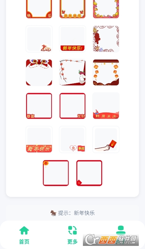 ����ͷ��������app��׿��