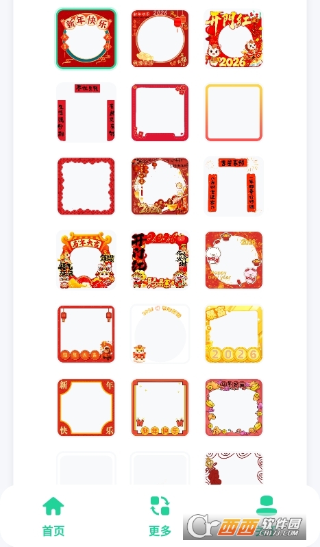 ����ͷ��������app��׿��