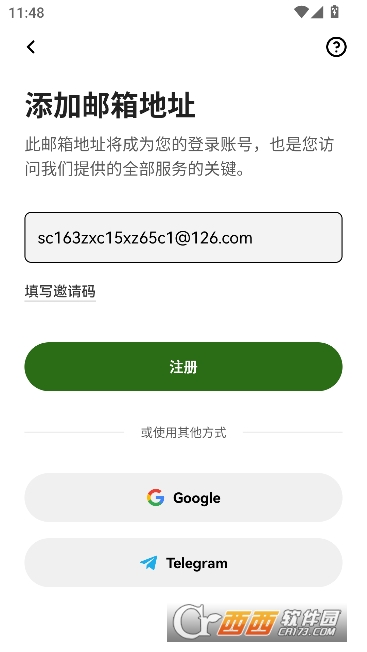 ���⽻��app��׿��