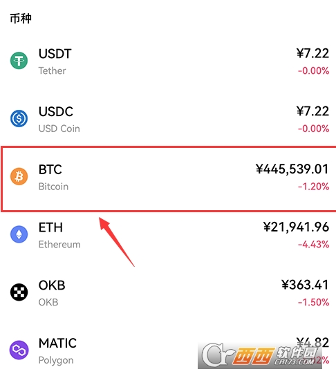 ���⽻��app��׿��