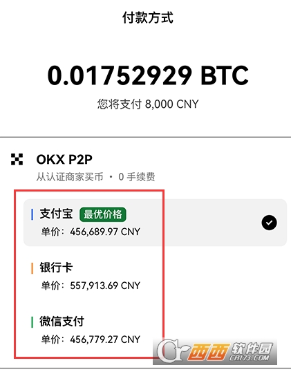 ���⽻��app��׿��