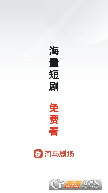 �����糡app������2026