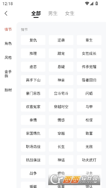 �����糡app������2026