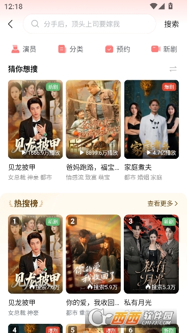 �����糡app������2026