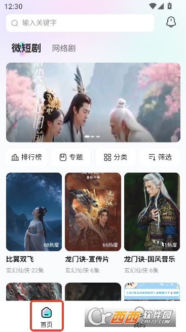 ������Ƶapp���¹ٷ���