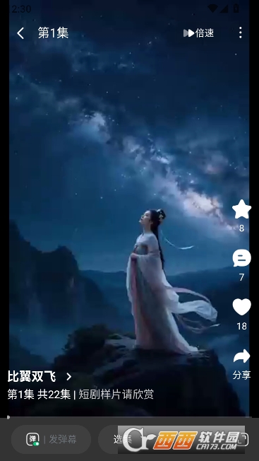 ������Ƶapp���¹ٷ���