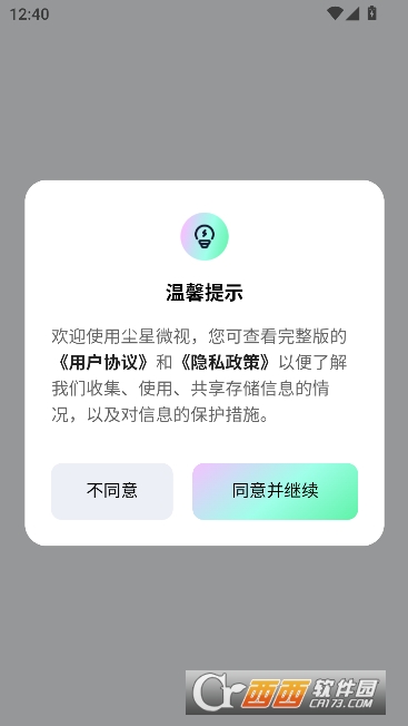 ������Ƶapp���¹ٷ���